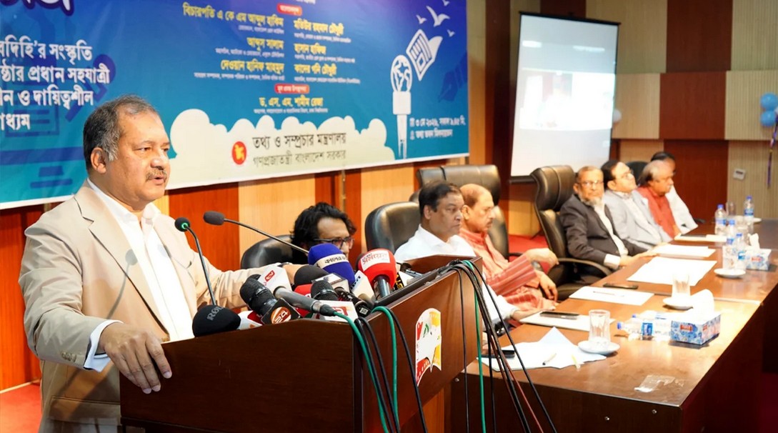 স্বাধীন গণমাধ্যমের কাঠামো গড়তে সরকার কাজ করছে: তথ্যমন্ত্রী